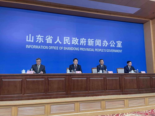 下半年山东国企改革，从四个关键维度纵深发力