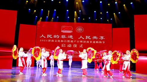 商河非遗亮相济南市文化和自然遗产日系列活动 艺术交流点燃文化传承之火