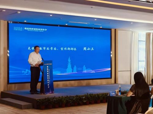 文化丝路新篇章 克拉玛依首场城市研学推介暨文化艺术交流活动落地喀什