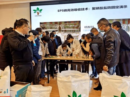 卓越肥效收获一众粉丝，施朴乐陆良产品技术交流会圆满成功