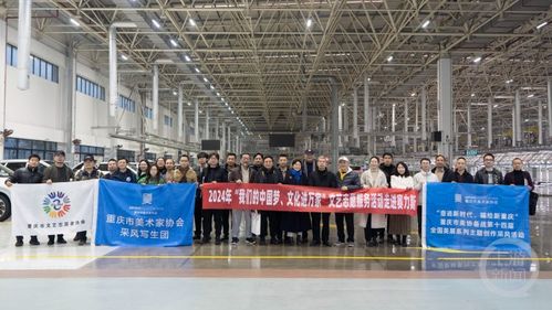 带上画笔走出画室 亲临生产一线——重庆艺术家们这样备战全国美展组织文化艺术交流活动